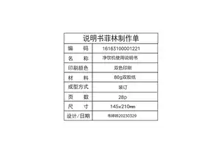 Midea美的 JL2258S-RO立式净饮机极地白PAC+RO+CB智能产品美的对应平台代码JYSL-2-DX